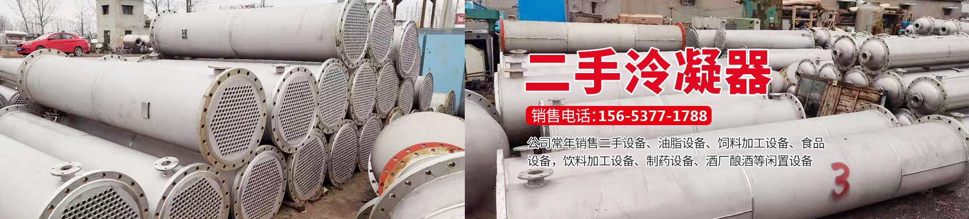 濟(jì)寧四通工程機(jī)械有限公司