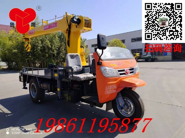 三輪隨車(chē)吊在農(nóng)業(yè)領(lǐng)域有哪些應(yīng)用場(chǎng)景呢？