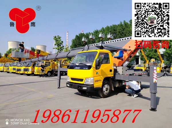 四通33米藍(lán)牌江鈴高空作業(yè)車(chē)，4.5米8節(jié)臂，122馬力車(chē)載式廣告安裝登高車(chē)！